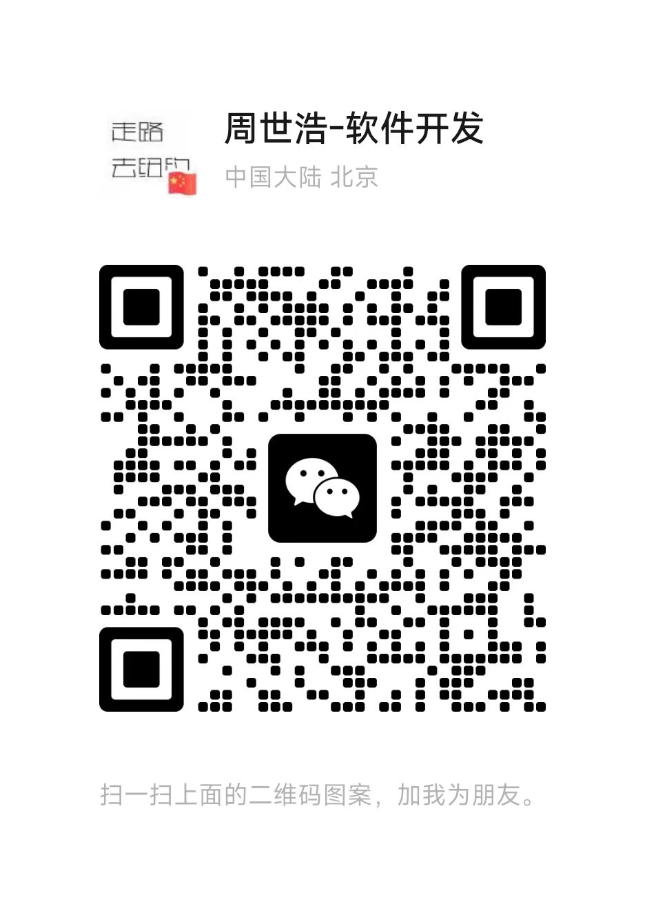 客服二维码